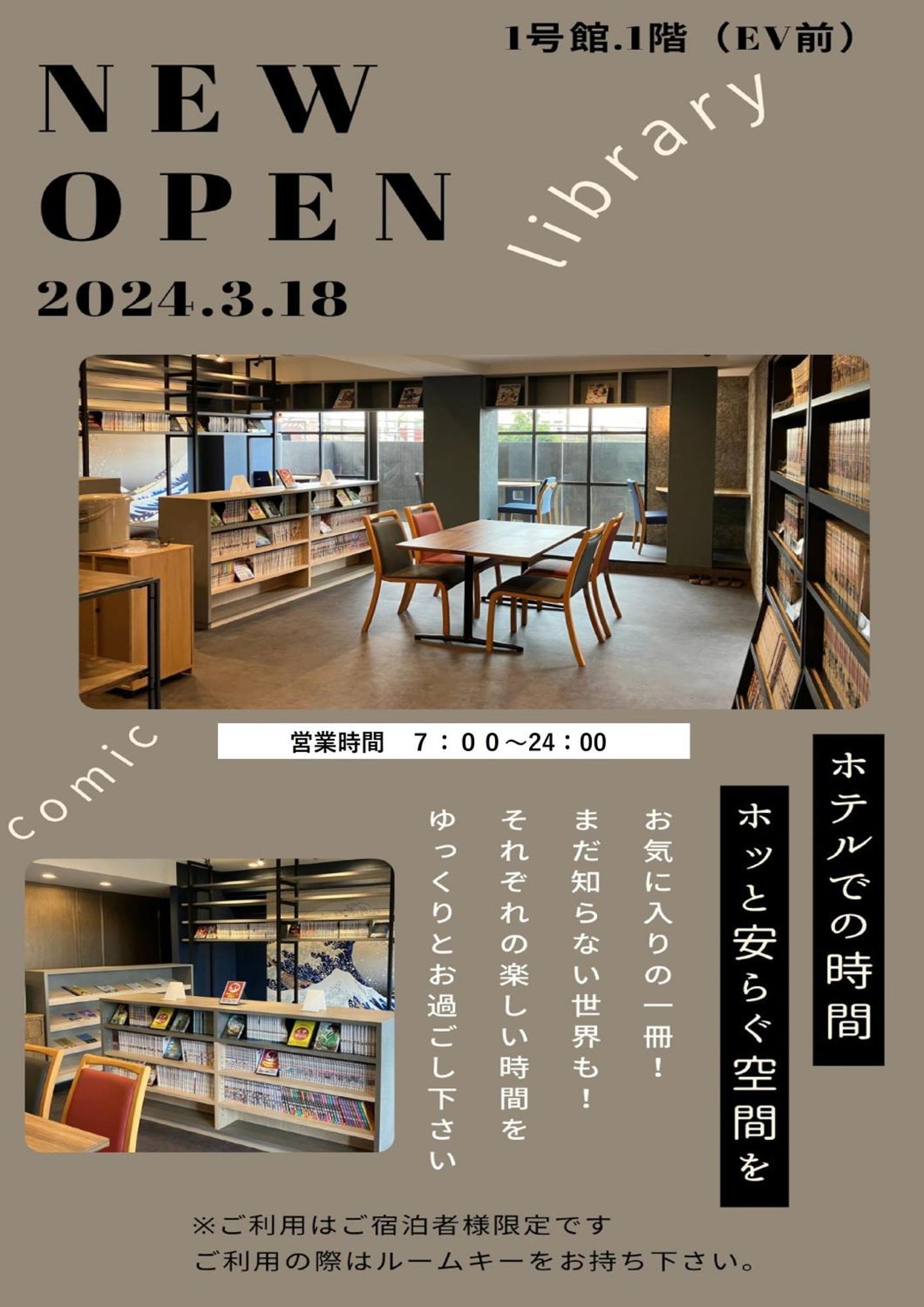 Matsue Urban Hotel Cubicroom Dış mekan fotoğraf